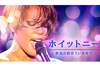 ホイットニー・ヒューストンのドキュメンタリー『Whitney: Can I Be Me』　日本語字幕対応版がNetflixで配信開始