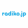 radiko　4月12日から全国47都道県でNHKラジオの配信を開始