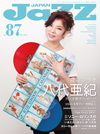 ジャズ・アルバム『夜のつづき』をリリースした八代亜紀が表紙　『JAZZ JAPAN  Vol.87』発売
