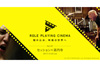 体験参加型映画イベント＜ROLE PLAYING CINEMA＞開催決定、第1弾は音楽映画『セッション』