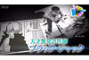 手塚治虫が「ブラック・ジャック」に込めたメッセージとは？ NHK『アナザーストーリーズ　運命の分岐点』11月7日放送