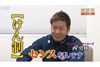 今回は「けん制」を深堀り　NHK BS1のプロ野球深掘り情報バラエティ『球辞苑』11月25日放送