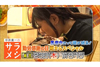 NHK『サラメシ』 真夜中に働く人たちのお弁当や社員食堂を紹介する『勤労感謝の日スペシャル』11月23日放送