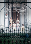 ソフィア・コッポラ監督最新作『The Beguiled/ビガイルド 欲望のめざめ』の日本版予告編映像が公開