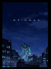 『電光超人グリッドマン』原作の新作TVアニメ『SSSS.GRIDMAN』が2018年秋放送、ティーザーPVあり