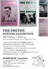 ザ・スミスのポスター展＜THE SMITHS POSTERS EXHIBITION＞が渋谷で開催決定