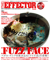 エリック・ジョンソンが“Fuzz Face”を語り尽くすムック『The EFFECTOR BOOK Vol.38』発売