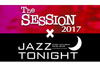 NHK-FMのジャズ番組『セッション2017』と『ジャズ・トゥナイト』のコラボ企画が今年も実現