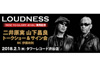 LOUDNESS『RISE TO GLORY -8118-』発売記念インストア・イベントがタワレコ渋谷店で開催決定
