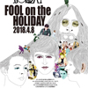 ビートルズ・ファンの遊園地 ＜FOOL ON THE HOLIDAY＞が東京で4月開催