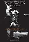 書籍『トム・ウェイツが語るトム・ウェイツ　アルバム別インタビュー集成』発売