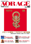 一冊丸ごとAORのムック『AOR AGE』の第10弾はTOTO特集
