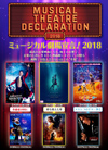 『ラ・ラ・ランド』『シェイプ・オブ・ウォーター』『美女と野獣』『リメンバー・ミー』『デスペラード』他の極上音響上映が決定