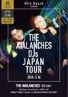 アヴァランチーズがDJセットで来日