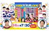特集「作詞家・松本隆の世界」　NHK『うたコン』3月6日放送　松田聖子＆薬師丸ひろ子が名曲披露
