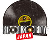 ＜RECORD STORE DAY JAPAN＞　第1弾参加アイテム発表