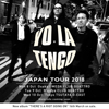 ヨ・ラ・テンゴの来日公演が10月に決定