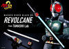 『仮面ライダーBLACK RX』 最新技術で「リボルケイン」が蘇る、倉田てつをの新録ボイス内蔵、紹介ムービーあり