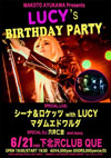 鮎川誠＆シーナの末娘LUCYのバースディ・パーティ開催、 シーナ＆ロケッツ+LUCYら出演