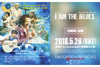 ブルースへの衷情をフィルムに収めたドキュメンタリー『I AM THE BLUES アイ・アム・ザ・ブルース』　GYAO!で無料配信開始