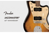 フェンダー　60年前のJAZZMASTERプロトタイプ完全復刻モデルを発売、＜FENDER JAZZ CLUB＞招待キャンペーンも
