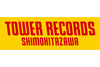 タワーレコード下北沢店が5月19日より8日間限定オープン　＜Shimokitazawa SOUND CRUISING＞開催記念