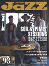 SOIL & “PIMP” SESSIONSが表紙を飾る『JAZZ JAPAN Vol.93』発売