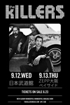ザ・キラーズの来日公演が9月に決定