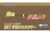 「フェイク？真実？検証 宇宙のミステリー」　NHK BSプレミアム『コズミック フロント☆NEXT』5月24日放送