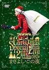 BSフジ『高中正義 Christmas Special Live 2017』 6月9日深夜放送