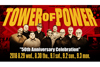 タワー・オブ・パワーの来日公演、ミート＆グリート・イベントが開催決定