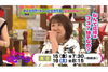 「なんで応援は337拍子なの？」　NHK『チコちゃんに叱られる！』6月15日放送