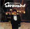 高橋幸宏　『Saravah!』の新録盤、発売日＆タイトル決定