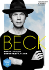 Beck　最新作『カラーズ』まで25年に亘る全キャリアを総括　『CROSSBEAT Special Edition ベック』発売