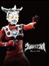 『ウルトラマンレオ』Blu-ray BOXが発売決定