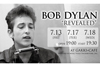 ドキュメンタリー『ボブ・ディラン：リヴェールド』の上映イベントが開催決定