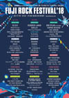 ＜FUJI ROCK FESTIVAL '18＞のYouTubeライブ配信決定