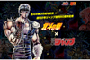 『北斗の拳ジャンプ』発売決定、ベストシーンや人気キャラを決める投票企画スタート