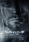カート・コバーンのドキュメンタリー『ソークト・イン・ブリーチ〜カート・コバーン 死の疑惑〜』　MONDO TVでテレビ初放映