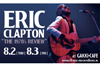 ドキュメンタリー『エリック・クラプトン：70’s クロニクル』の上映イベントが開催決定