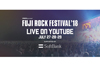＜FUJI ROCK FESTIVAL'18＞のYouTubeライブ配信、配信アーティスト発表