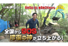 音が鳴らない思い出の蓄音機も修復　テレ東『神ワザ！修復人〜それ絶対直します！〜』8月5日放送