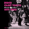 日本コロムビアに遺されたディスコチューンをT-Grooveがセレクト　和製ディスコ・コンピ盤『DISCO GREAT TOKYO』発売