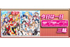 NHK FM『今日は一日“ラブライブ！”三昧』が9月17日放送
