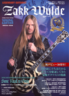 一冊丸ごとザック・ワイルド　ムック『レジェンダリー・ギタリスト 特集●ザック・ワイルド』発売