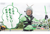 NHK Eテレ『香川照之の昆虫すごいぜ！』　5時間目放送決定