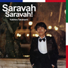 高橋ユキヒロ『Saravah!』の新録盤『Saravah Saravah! 』　試聴音源公開