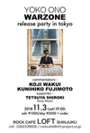 ＜YOKO ONO WARZONE release party in tokyo＞が11月に新宿で開催