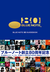 『ブルーノート80ガイドブック』発売決定、発刊記念トークイベントも