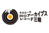 NHK収蔵レコードからレア音源紹介　FM『今日は一日“川口アーカイブス・レコード”三昧』が11月3日放送